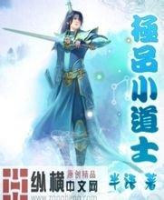 2024澳门天天开好彩大全46期济青高速路况